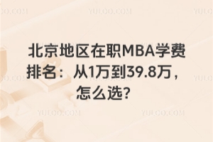 ؅^(q)MBAW(xu)M(fi)1f39.8fôx