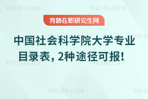 Ї(gu)(hu)ƌW(xu)ԺW(xu)I(y)Ŀ䛱2N;Ɉ(bo)