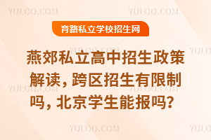 ོ˽߽x^(q)ƆW܈᣿