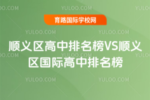 2025x^(q)VSx^(q)(gu)H