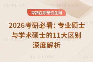 2026бؿI(y)TʿcW(xu)g(sh)Tʿ11^(q)eȽ