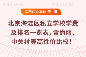 ^(q)˽W(xu)УW(xu)M(fi)һ[P(gun)ȸԃrУ