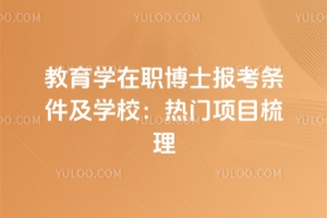 W(xu)ʿ(bo)lW(xu)УT(xing)Ŀ