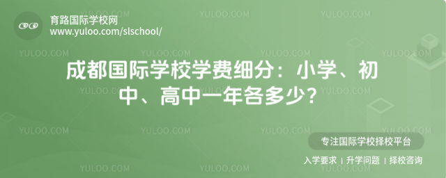 ɶ(gu)HW(xu)УW(xu)M(fi)(x)֣СW(xu)һ2025(bo)r(ji)