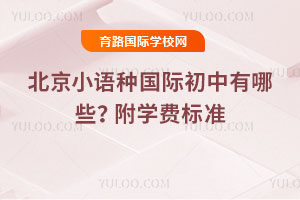 СZNHЩ2025-2026W(xu)M(fi)(bio)(zhn)