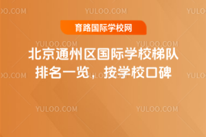 ͨ݅^(q)HW(xu)У(du)һ[W(xu)ڱ