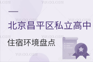 ƽ^(q)˽סޭh(hun)Pc(din)|tRtɏW(xu)Уȣ