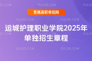 2025\(yn)o(h)I(y)W(xu)Ժ³