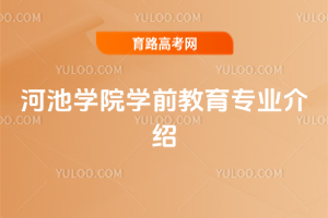 ӳ،W(xu)ԺW(xu)ǰI(y)B