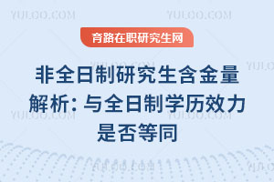 ȫоcȫƌW(xu)vЧǷͬ