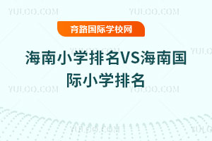 2025꺣СW(xu)VSχ(gu)HСW(xu)