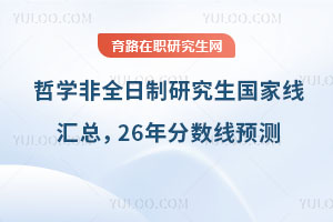 ܌W(xu)ȫо(gu)ҾR26?jn)?sh)A(y)y(c)