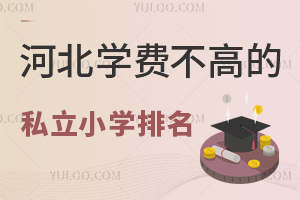 2025ӱW(xu)M(fi)ߵ˽СW(xu)һ[3f(wn)/?xn)?ni)&̌W(xu)|(zh)L(zhng)J(rn)