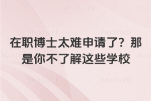 ʿ̫yՈ(qng)ˣ㲻˽@ЩW(xu)У