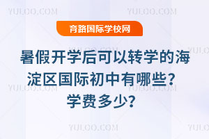 _W(xu)D(zhun)W(xu)ĺ^(q)HЩW(xu)M(fi)