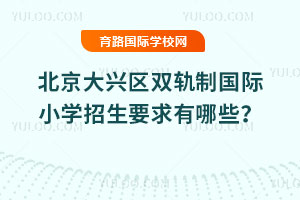 2025걱d^(q)p܉Ƈ(gu)HСW(xu)ҪЩ