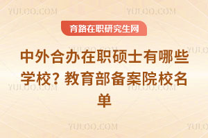 kTʿЩW(xu)У䰸ԺУ