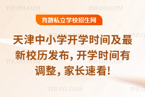 СW(xu)2025-2026W(xu)_W(xu)rgУvl(f)_W(xu)rg{(dio)Lٿ!