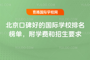 2025걱ڱõć(gu)HW(xu)УW(xu)M(fi)Ҫ