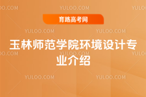 ֎W(xu)Ժh(hun)O(sh)Ӌ(j)I(y)B