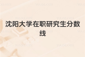 (yng)W(xu)о?jn)?sh)