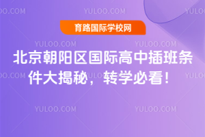 2025＾ꖅ^(q)(gu)HвlأD(zhun)W(xu)ؿ