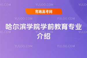 IW(xu)ԺW(xu)ǰI(y)B