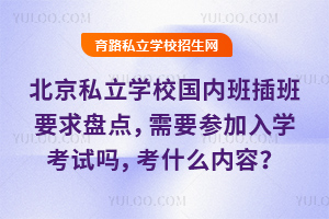 ˽WУȰҪPcҪWԇʲô