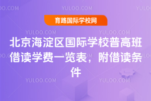 2026괺^(q)HСW(xu)D(zhun)W(xu)D(zhun)W(xu)krgcxW(xu)У