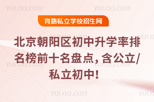 ꖅ^(q)W(xu)ǰʮPc(din)/˽