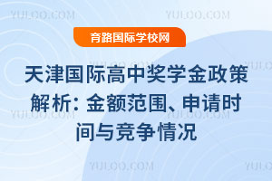 (gu)HЪ(jing)W(xu)߽~Ո(qng)r(sh)gc(jng)(zhng)r