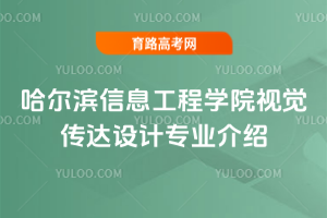 IϢ̌W(xu)ԺҕX(ju)_(d)O(sh)Ӌ(j)I(y)B