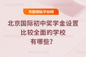 HЪ(jing)W(xu)O(sh)ñ^ȫČW(xu)УЩ