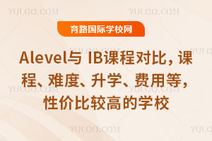 AlevelcIBň(du)nyW(xu)M(fi)õ]һЩԃr(ji)^ߵČW(xu)У