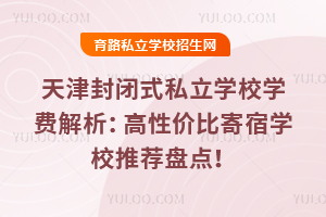 ]ʽ˽WУWMԃrȼތWУ]Pc