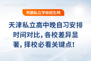 ˽(x)ŕr(sh)g(du)ȣУ@УؿP(gun)Ic(din)