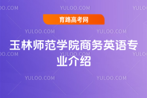 ֎W(xu)Ժ̄(w)ӢZI(y)B