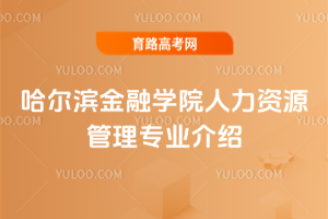 IڌW(xu)ԺYԴ팣I(y)B