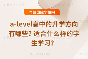 a-levelеW(xu)ЩmʲôӵČW(xu)W(xu)(x)