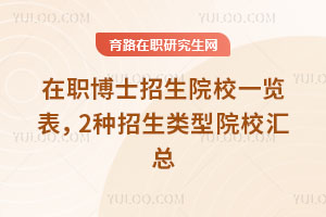 ʿԺУһ[2NԺУR