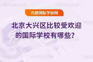 2025걱d^(q)^ܚgӭćHW(xu)УЩ