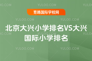 2025걱dСW(xu)VSd(gu)HСW(xu)