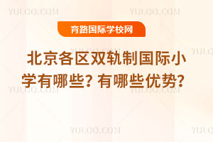 2025걱^(q)p܉Ƈ(gu)HСW(xu)ЩЩ(yu)(sh)