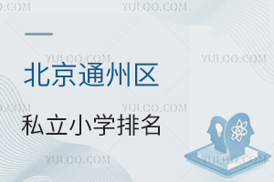 ͨ݅^(q)˽СW(xu)һ[L(zhng)ڱ