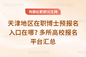 ؅^(q)ʿA(y)(bo)ģУ(bo)ƽ_(ti)R