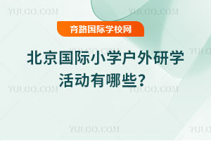 (gu)HСW(xu)ЌW(xu)(dng)Щ