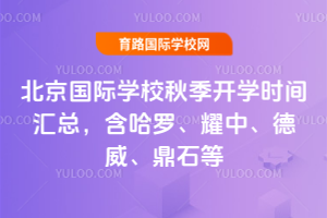 2025걱HW(xu)У＾_W(xu)r(sh)gR_ҫСʯ