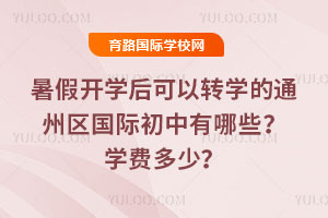 _W(xu)D(zhun)W(xu)ͨ݅^(q)HЩW(xu)M(fi)٣