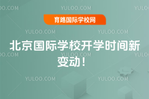 (gu)HW(xu)У2025-2026W(xu)_(ki)W(xu)r(sh)g׃(dng)