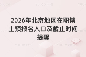 2026걱؅^(q)ʿA(y)(bo)ڼֹr(sh)g